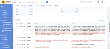 工商信息變動揭示新動向，比亞迪或悄然布局物流倉儲業務