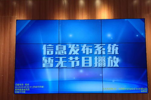 網(wǎng)絡(luò)廣告機多媒體信息發(fā)布系統(tǒng)說明