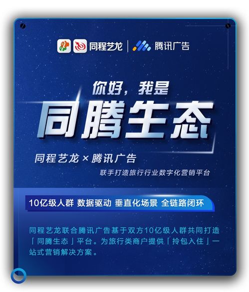 會員動態(tài) 會員服務 中國電子商會