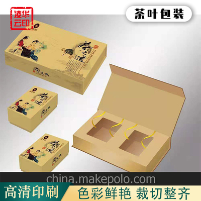 高質(zhì)量包裝箱印刷 廣告臺(tái)歷 工廠(chǎng)