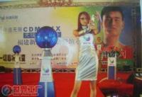 批發(fā)廣告燈姚明和模特出席的新產(chǎn)品發(fā)布會用品_燈具照明_世界工廠網(wǎng)中國產(chǎn)品信息庫