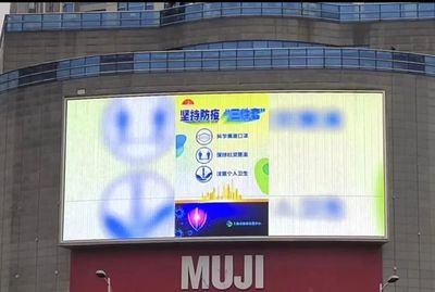 截至目前,上?？挂咧黝}公益視聽類廣告總發布時長超6萬小時