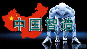 夏林 將中國制造推向中國智造 仍需努力